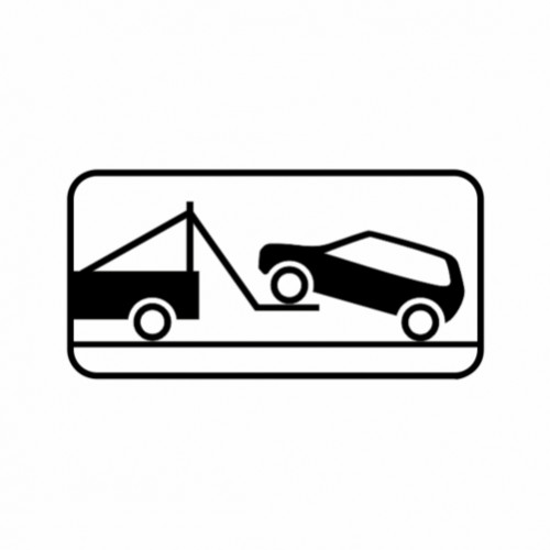 8.24 Работает эвакуатор