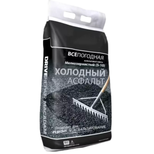 Холодный асфальт смесь 90 кг (красный)